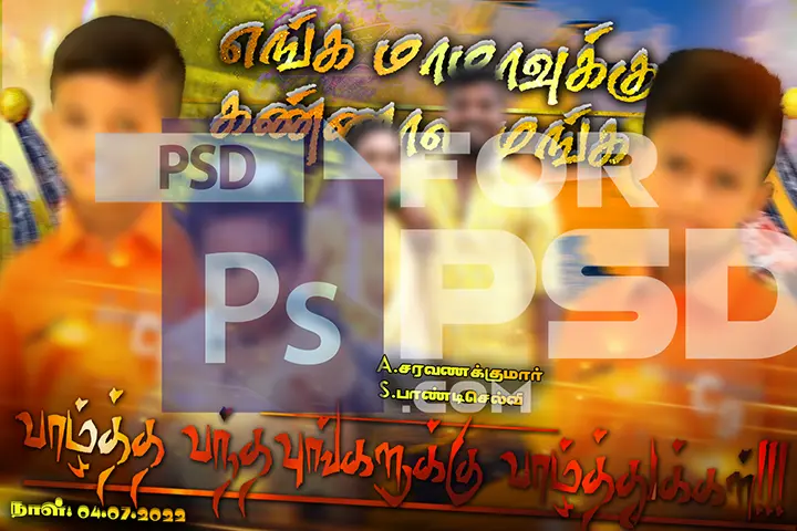 Image Preview